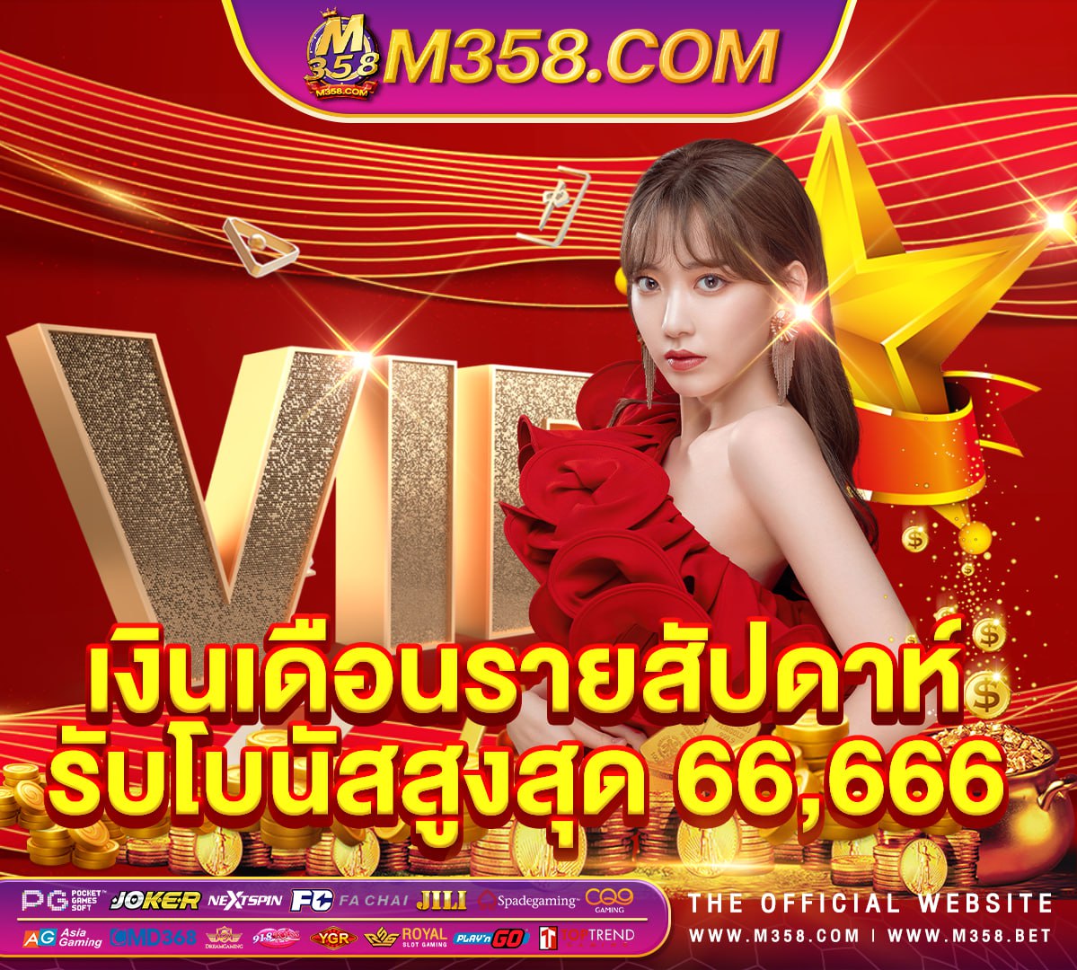 gxy888 เครดิต ฟรี